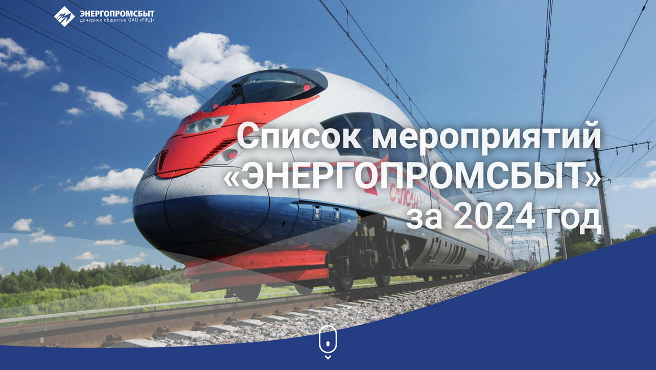 «СЕТЕВЫЕ ШКОЛЫ»