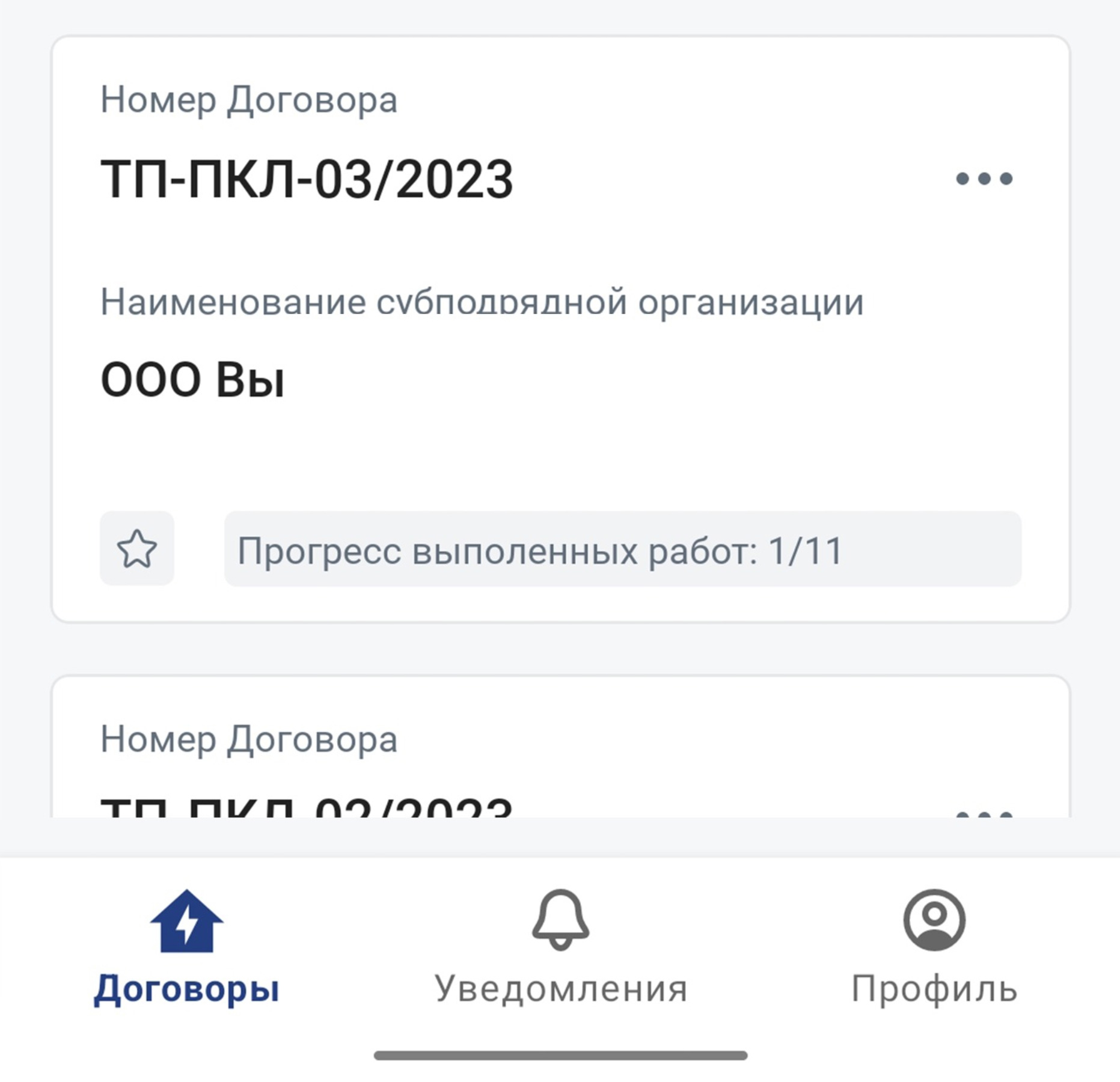 «ЭПС-Портал»