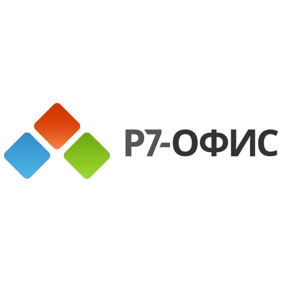 Р7-Офис